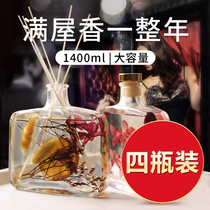 Air freshener fragrance home incense bedroom room Perfume Deodorant persistent fire-free aromatherapy essential oil ornaments