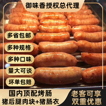 Royal flavor grilled sausage Taiwan desktop volcanic stone meat sausage crispy sausage Black pepper hot dog crispy bone authentic sausage pure