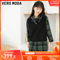 Vero Moda2021 early autumn new seven-piece sleeve fake two knitted waistcoat shirt women) 321358017