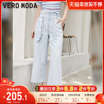 Vero Moda autumn 2021 new women cotton high waist seven points washed jeans women