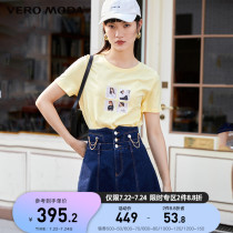 Vero Moda 2021 spring summer new item chain decoration high waist with lining denim short skirt women
