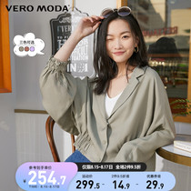 Vero Moda 2021 spring and summer new solid color waist fold short top female)321117031