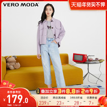 Vero Moda early spring vintage waist loose seven jeans women) 32116I009