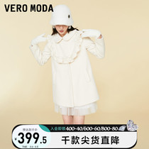 VeroModa2022 spring new sweet and white fashion Dont make the palace lead the women) 32211L005