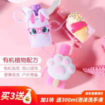 Cartoon disposable hand sanitizer childrens vial mini disinfectant cute portable hanging sleeve disposable hand gel