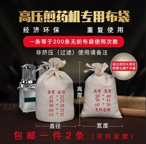 Sanyan Donghua Yuan Yongan Yongan Yonglei decocting machine non-woven Chinese medicine bag filter bag linen decocting bag Universal