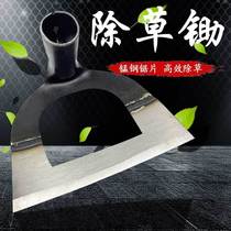 Manganese Steel Hoe Hoe Weed Hoe Grass Pine Earth God Instrumental Outdoor Varieties of Vegetable Home Agricultural Garden Digs Special Belt