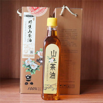 Lianghe specialty wild camellia oil 500g 1kg gift box white flower oil tea seed oil freshly squeezed edible oil skin care
