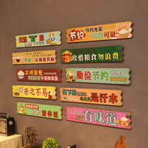 Save grain slogan small listing canteen refuses to ban waste sticker reminder card cafeteria logo wooden sign