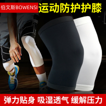 Kneel Sports mens knee women running professional fitness squat summer thin meniscus basketball fitness training