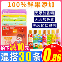 Yuning Fruit Bar 18g * 30 Strawberry Kumquat Jujube Flavour Solid Flesh Bar Childrens Baby Snacks