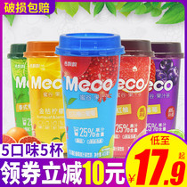 Fragrant fluttering meco honey fruit juice tea 400ml * 5 cups Net red whole box of drinks good secret Valley tea drink