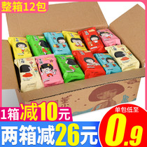 Miss Dong Potato Chips Constellation whole box small package cucumber tomato flavor snack gift package snack food snack wholesale