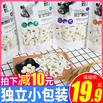 Park Jin prebiotic milk shellfish 250g bag Inner Mongolia containing colostrum milk shellfish children dry milk tablets snacks