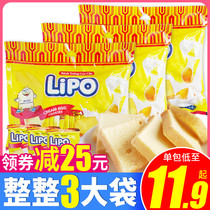 lipo rusks imported plain butter flavored crispy biscuits from Vietnam casual net red snack flagship store of the same model