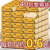 40 packs 8 packs of sincere bamboo pulp paper towels paper home napkins facial tissue toilet paper box