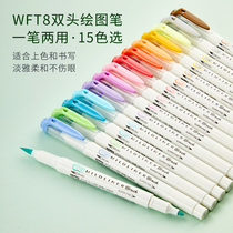 Japan ZEBRA zebra double-headed light color highlighter brush Students use markers color markers Hand book markers to draw focus WFT8 soft bristle pen