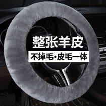 Pure wool winter car steering wheel cover real leather wool one winter men and women general-purpose warm short plush handle