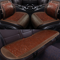 Summer car cushion bamboo mahjong mat cool cushion three-piece set summer breathable single-piece square cushion rear seat cushion