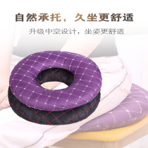 Bed sores pressure sores tail vertebrae pain injury washers decompression sacral cushion Hollow