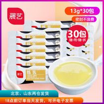 Exhibition art condensed milk 13G * 30 small package condensed milk Thai milk tea home baking special lactation training