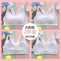 Sports underwear womens vest shockproof running students junior high school students adolescent girls bra cotton bra