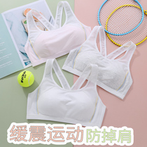 Underwear female students junior high school girls high school girls cotton bras without steel rims breathable small vests female anti-bumps