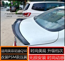 Suitable for Infiniti Q506070L tail modification real carbon fiber PSM universal pressure tail free hole