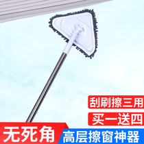 Double-sided glass brush window artifact Wall household window cleaning window cleaning tools Cleaning special high-rise windows