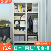 Balcony locker sunscreen waterproof glove cabinet iron cabinet large capacity home outdoor storage cabinet