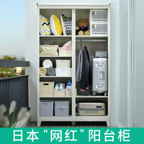 Balcony locker Sunscreen waterproof sundries Iron cabinet Large capacity household outdoor outdoor storage locker