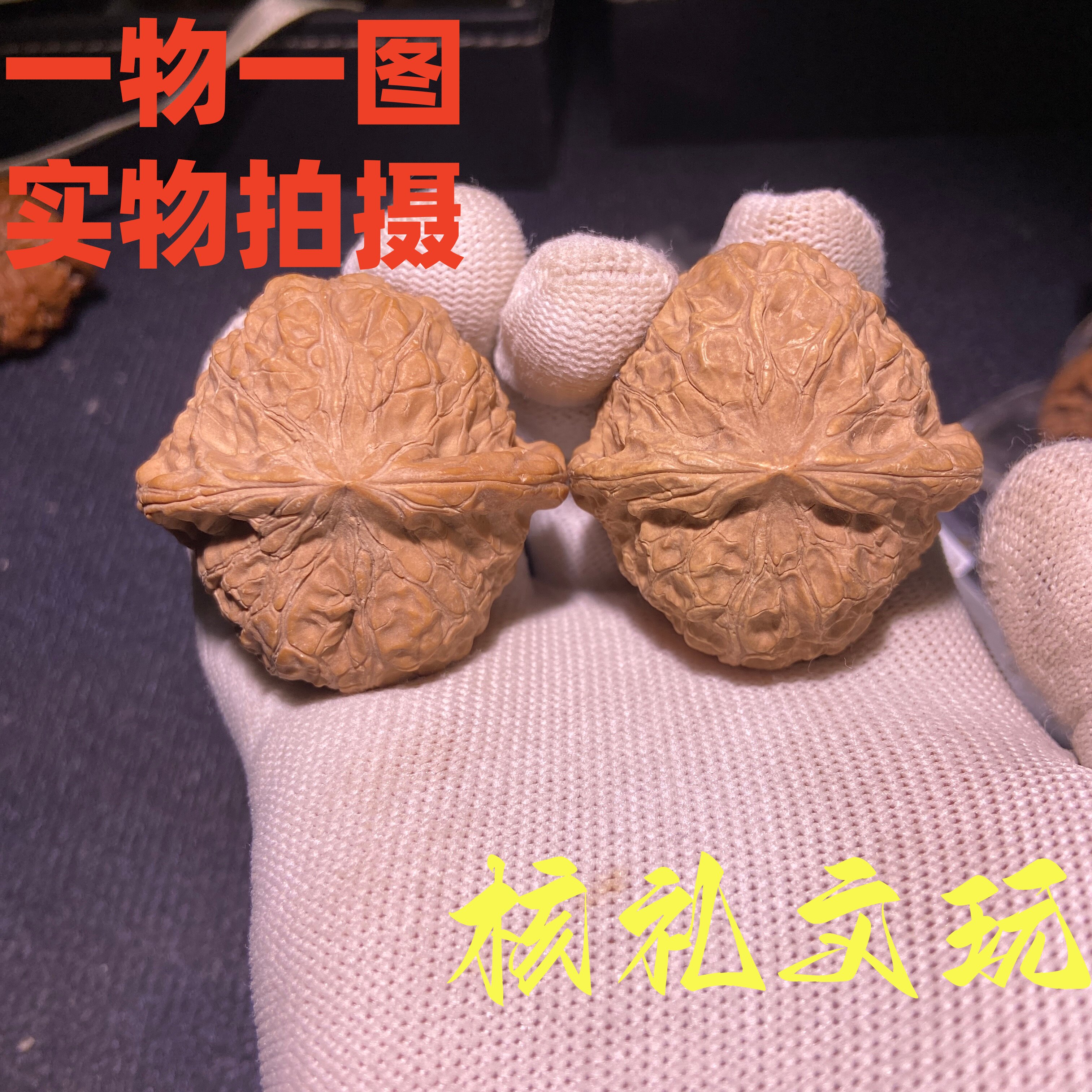 新手文玩核桃-新手文玩核桃促销价格、新手文玩核桃品牌- 淘宝