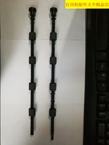 Applicable to the new original EPSON LQ630K 730K 80KF 635K rub paper Rod paper feed rod