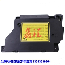 Lenovo M7400 7450 7600 7650 brother 7360 7470 7055 7057 7060 laser