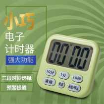 Kitchen supplies timer Timer reminder Students learn to do graduate school electronic stopwatch memory function