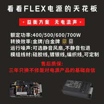 Wisdom Cat 400 500 600 700W full module flex small 1u power supply Yiheng small chassis White Gold 7660