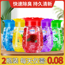 Air freshener lasting fragrance toilet deodorant artifact toilet aromatherapy solid fragrance remover