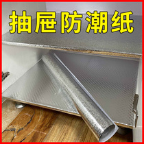 Kitchen anti-oil stickers fireproof high temperature wall stickers waterproof moisture-proof mildew-proof wallpaper self-adhesive countertop cabinet tinfoil
