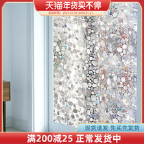 Window glass sticker transparent and opaque toilet toilet bathroom anti-voyeurism anti-light frosted glass film