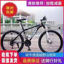 Giant mountain bike Mens and womens adult bicycle Student bicycle shock absorption off-road city double disc brake