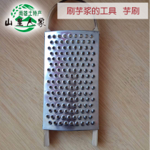 Guangdong Hakka Nanxiong specialty Taro brush stuffed tofu brush taro pulp tool brush taro head bamboo weaving