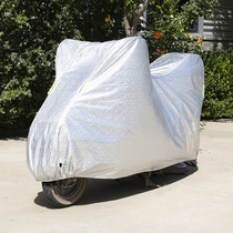 Motorcycle Hood Electric Car Sunscreen Electric Sunshield Electric Bottle Car Rain-Proof And Dust Protection Cover Cloth Thickened Car Hood Cover