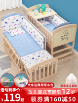 Good baby crib solid wood lacquer-free bb baby bed multifunctional cradle bed newborn small bed children splicing large