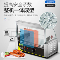 Hot dog machine roasting machine commercial Taiwan roasted ham sausage automatic Meatball Machine desktop large seven-tube oven