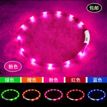 Pet luminous collar rechargeable USB three flashing light modes night walking dog luminous dog safe travel collar
