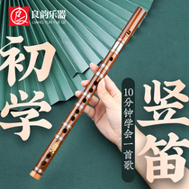 Self-study beginner clarinet 6-hole bamboo flute playing adult children Primary School students professional introduction F-tune recorder