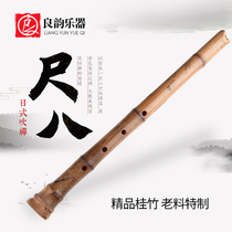 Liangyun Guizhu beginner Japanese Japanese ruler eight music device Tangs ruler eight five hole DA tube GE ruler six fire shadow