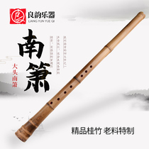 Guizhu Nan Xiao Professional performance section Nan Xiao 8 holes beginner hole Xiao flute 6 holes GF tune big head Zhugen Xiao instrument
