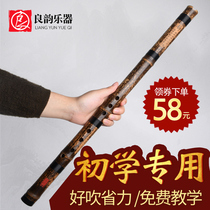 Dongxiao Zizhu professional high-grade Dongxiao flute beginner zero basic flute instrument short Xiao ancient wind eight hole GF tune