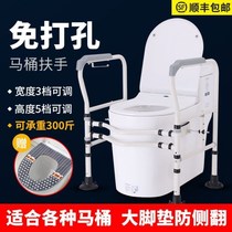 Old toilet armrest bathroom for the elderly toilet booster rack toilet free punching safety non-slip railing